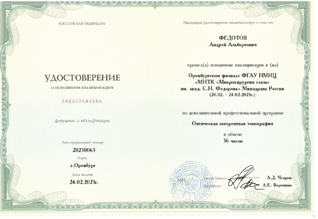 Снимок экрана 2026-02-13 в 00.42.05.png