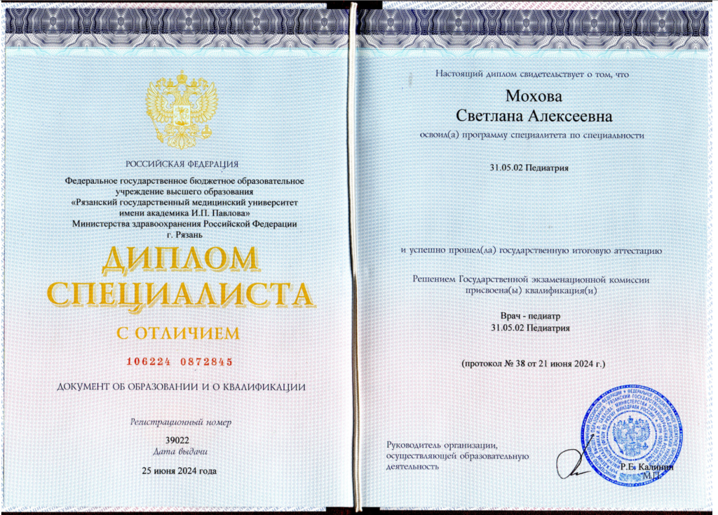 Снимок экрана 2026-02-12 в 08.36.26.png