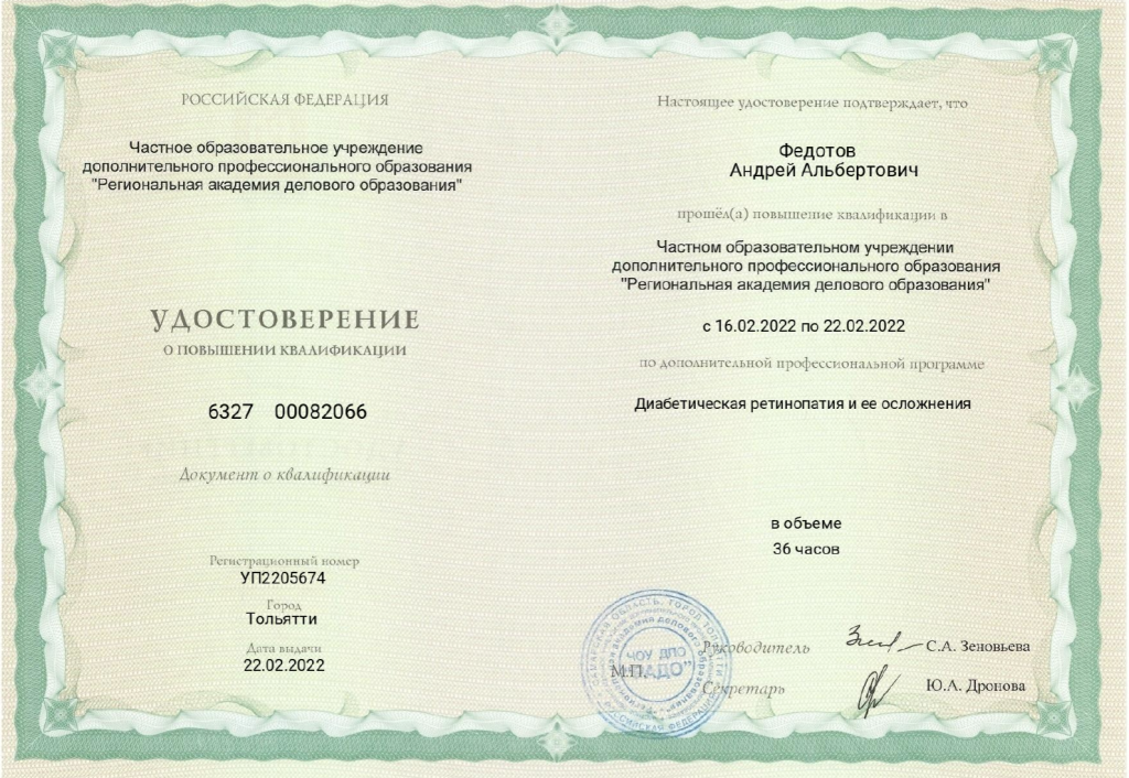 Снимок экрана 2026-02-12 в 08.41.59.png