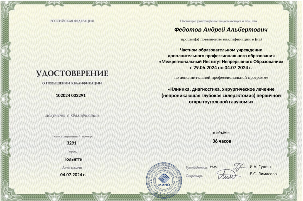 Снимок экрана 2026-02-13 в 00.43.53.png