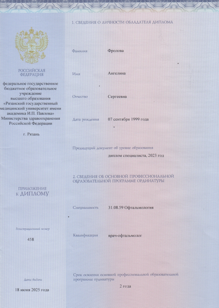 Снимок экрана 2026-02-13 в 00.57.03.png