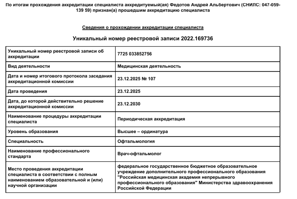 Снимок экрана 2026-02-13 в 00.34.56.png